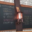 제비찻집 이미지