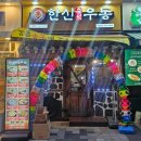 한신철골공영주차장 | 야탑역 맛집ㅣ한신우동 야탑점, 생면 우동에 왕돈까스까지 완전 만족 후기