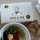 장호덕손만두 세종시청점 이미지