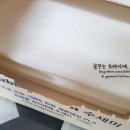 그린포유 이미지