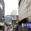 정미사 | [2021.05.27] ‘오지게 생각하고, 지리게 행동하라!’ 매일매일 챌린지 다시 4일차