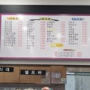 종로김밥 이미지