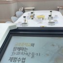 금호중학교 | 세종 금호중학교 1학년 친구들과 함께한 방과 후 화과자 만들기 체험 수업 후기