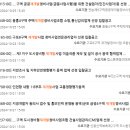 법무법인엘림