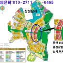 동탄신도시 메타폴리스 옆 단지상가 투자 이미지