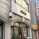 진주 평거동 미용실 : 매직잘하는 “라라헤어”