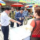 간성시장 이미지