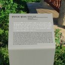 연안이씨 열녀비 이미지