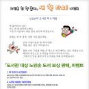새마음 작은도서관 이미지