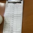 고복샤브샤브