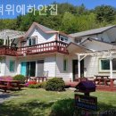 언덕위에 하얀펜션 | 양양펜션 언덕위에하얀집 놀러가고싶은펜션