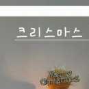 창의 팡팡 입체미술 이미지