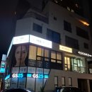 지에스(GS)25 울산돋질로 이미지