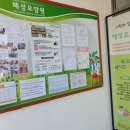 사랑하는 요양원 이미지