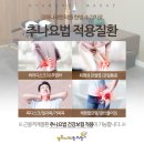 마장경희한의원 이미지