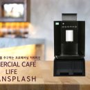 플래시커피 이미지