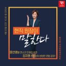 윤선생영어교실 이미지