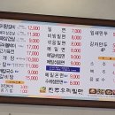진주우리밀면 이미지