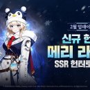 어라이즈