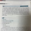 행정소송 종류 목차 이미지