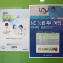 애플영수학원 - 달서구 이곡동로 25 | 애플영수학원