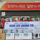 취약계층지역 이미지