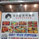 펭귄하우스방화