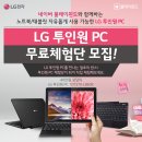 야호PC 이미지