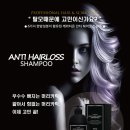 KCP 탈모샴푸(Anti-Hairloss Shampoo) 블랙시리즈로 리뉴얼~ 이미지