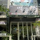 즉석떡볶이 골땡 네이버블로그