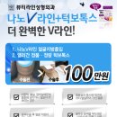 뷰티라인성형외과의원 이미지