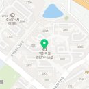 동백진치과의원 이미지