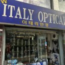 뉴이태리 안경원 네이버블로그