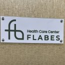 플라베스 이미지