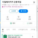 쎄븐헤어커커