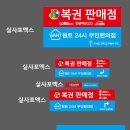 원트 편의점 이미지