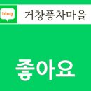 구천동농협하나로마트 리조트점 이미지