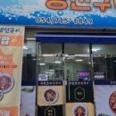 산호대로-43 네이버블로그