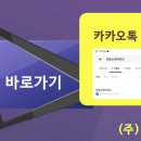(주)더드림인베스트먼트