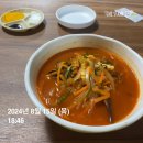 [구리 맛집] 중국집 교문각 짬뽕 내돈내산 후기 리뷰