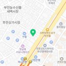 명반점