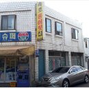 속초홍어 이미지