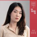 IS(이즈) 이미지