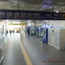 코레일유통대방역