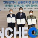 마니산친환경영농조합 이미지