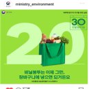 착한지구인