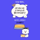 이번생은 댕댕이 이미지