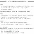 [HD]워드프로세서 필기 이미지