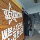 세븐스타 코인노래연습장 홍성점 이미지