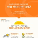 해피복지서비스센터 이미지